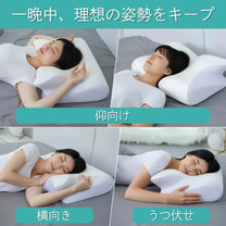 【販売累計10万突破！】Curaliq プレミアム低反発枕 Plus+