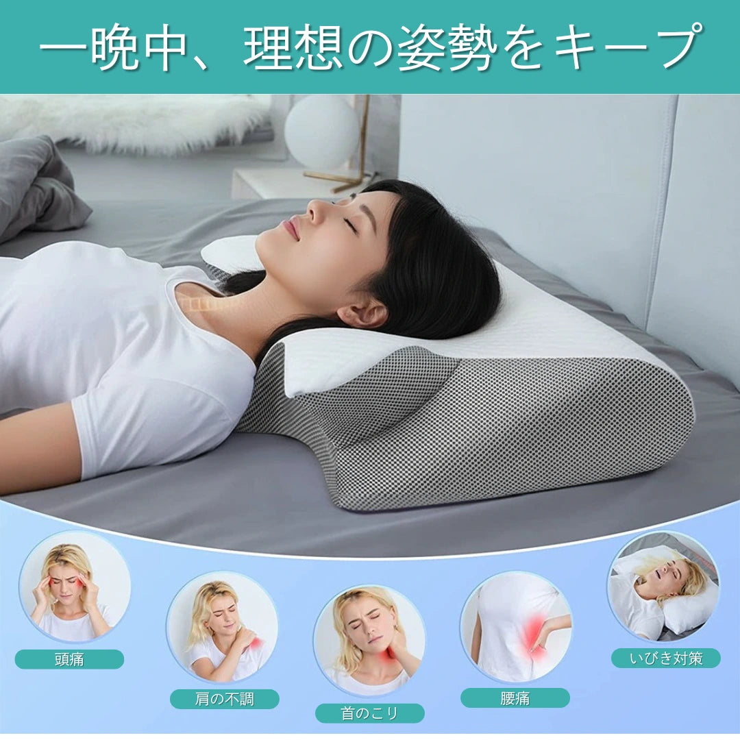 【販売累計10万突破！】Curaliq プレミアム低反発枕 Plus+