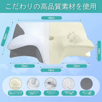 【販売累計10万突破！】Curaliq プレミアム低反発枕 Plus+