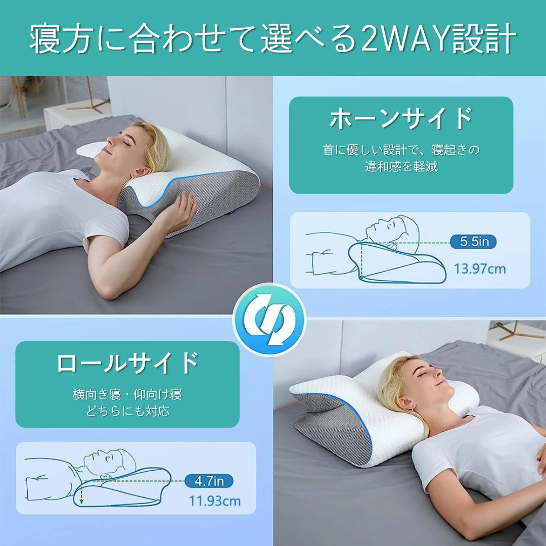 【販売累計10万突破！】Curaliq プレミアム低反発枕 Plus+