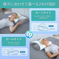 【販売累計10万突破！】Curaliq プレミアム低反発枕 Plus+