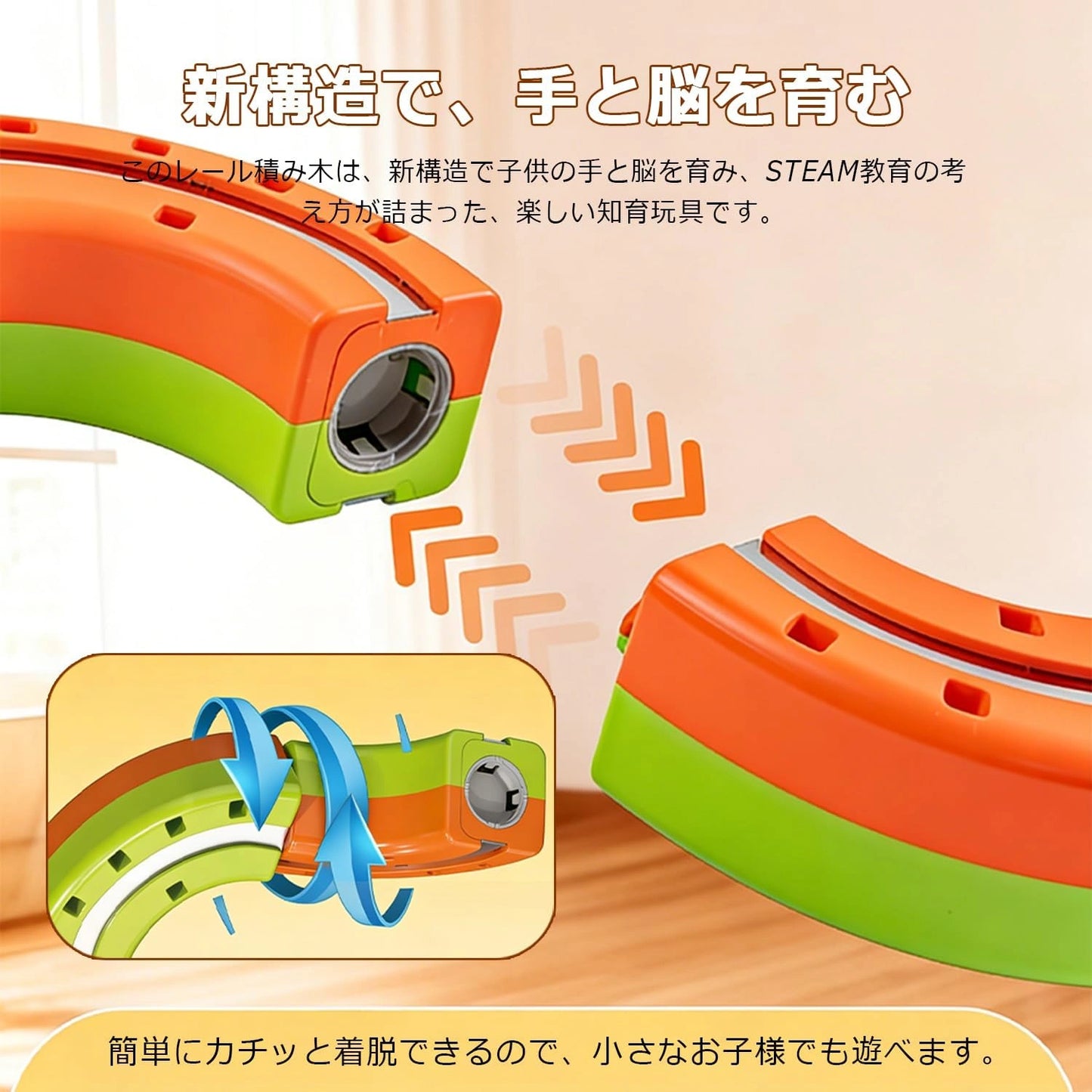 ふわっと浮く磁石の新幹線セット