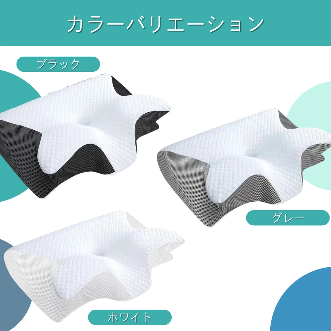 【販売累計10万突破！】Curaliq プレミアム低反発枕 Plus+